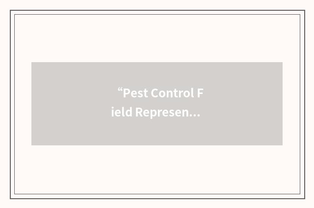 “Pest Control Field Representative”缩略