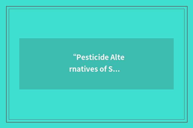 “Pesticide Alternatives of Santa Clara County”缩略