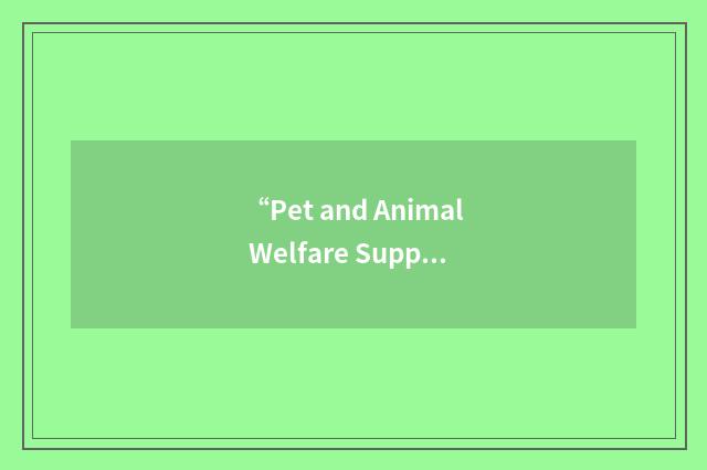 “Pet and Animal Welfare Support Service”缩略