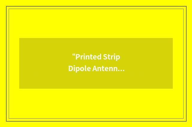“Printed Strip Dipole Antenna”缩略