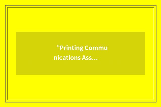 “Printing Communications Association Port of Test Transmission Control Protocol 
