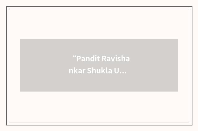 “Pandit Ravishankar Shukla University”缩略