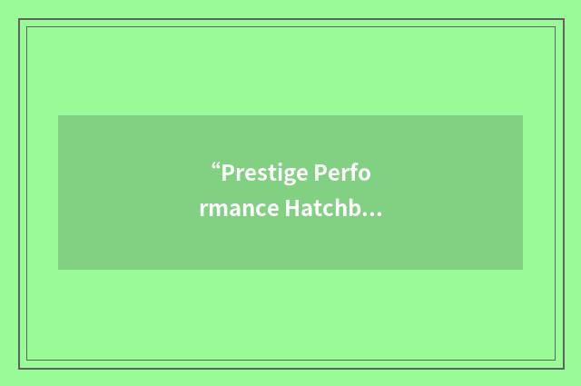 “Prestige Performance Hatchback”缩略