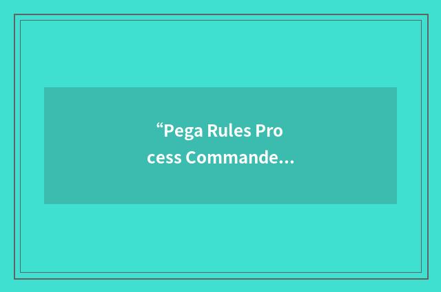 “Pega Rules Process Commander”缩略