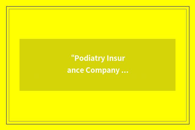 “Podiatry Insurance Company of America”缩略