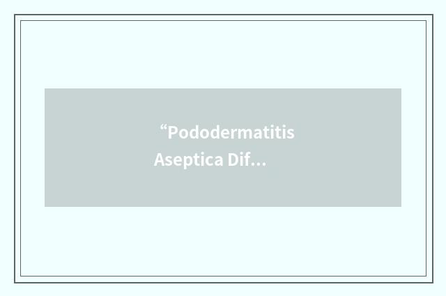 “Pododermatitis Aseptica Diffusa”缩略