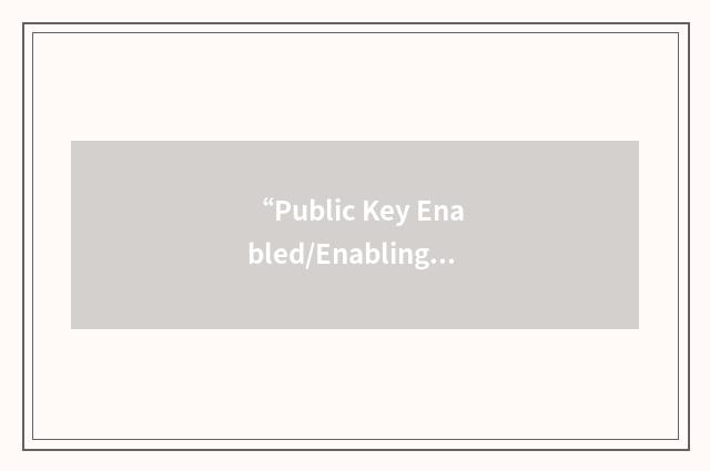 “Public Key Enabled/Enabling”缩略