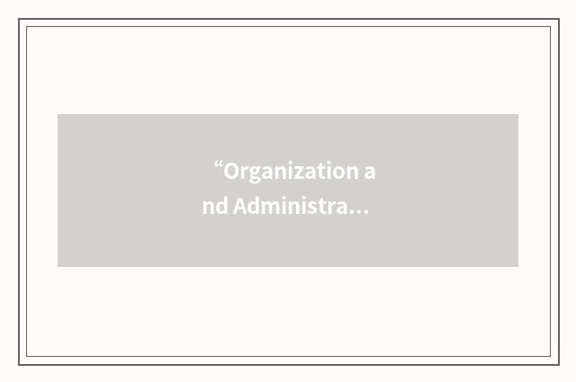 “Organization and Administration”缩略