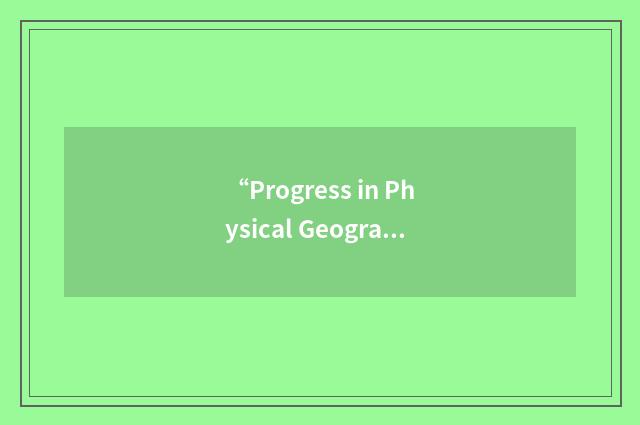 “Progress in Physical Geography”缩略