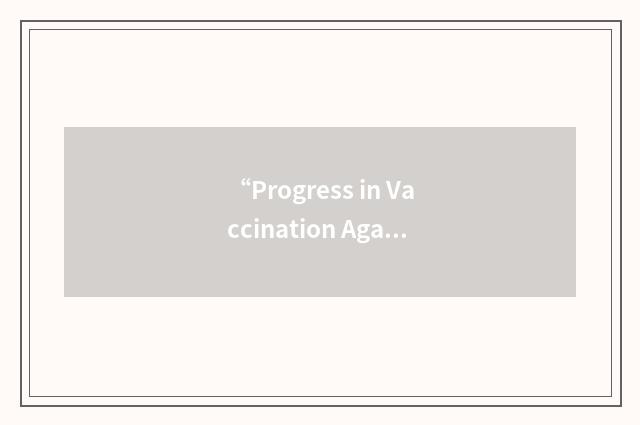 “Progress in Vaccination Against Cancer”缩略