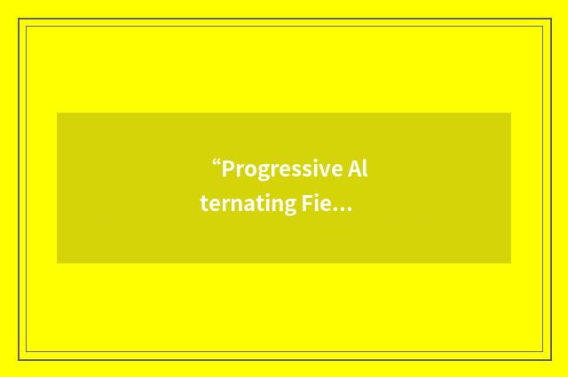 “Progressive Alternating Field Demagnetization”缩略