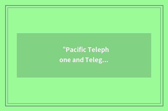 “Pacific Telephone and Telegraph”缩略
