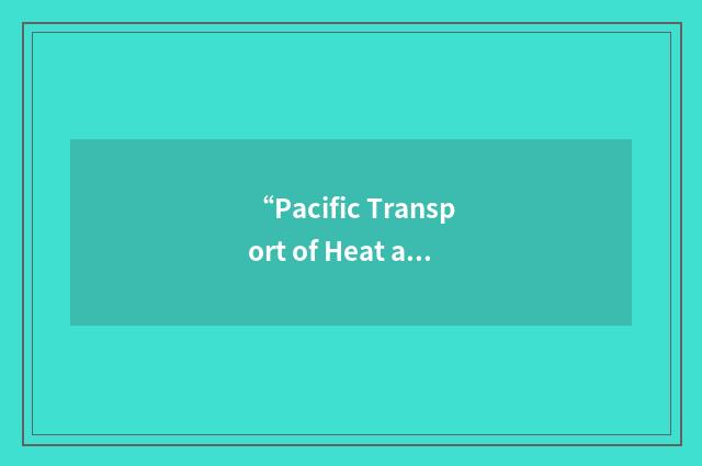 “Pacific Transport of Heat and Salt”缩略