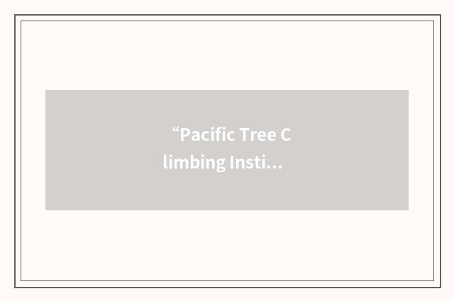 “Pacific Tree Climbing Institute”缩略