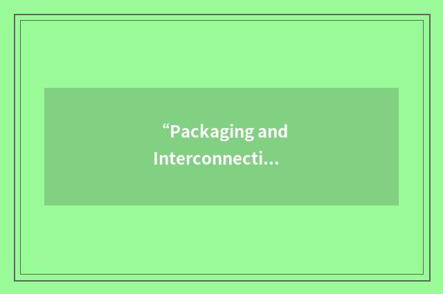 “Packaging and Interconnection Development for European Applications”缩略