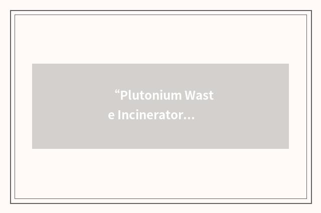 “Plutonium Waste Incinerator”缩略