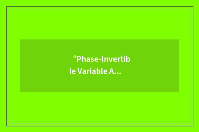 “Phase-Invertible Variable Attenuator”缩略