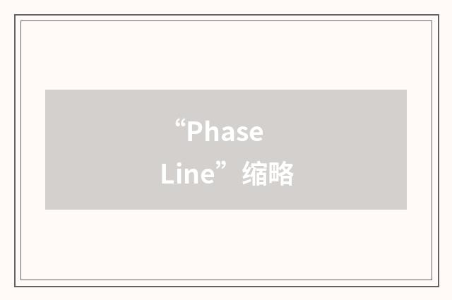 “Phase Line”缩略