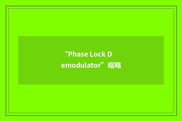“Phase Lock Demodulator”缩略