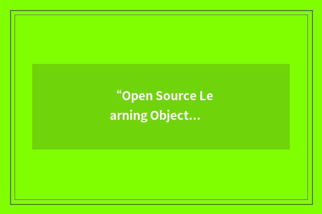 “Open Source Learning Object Repository”缩略