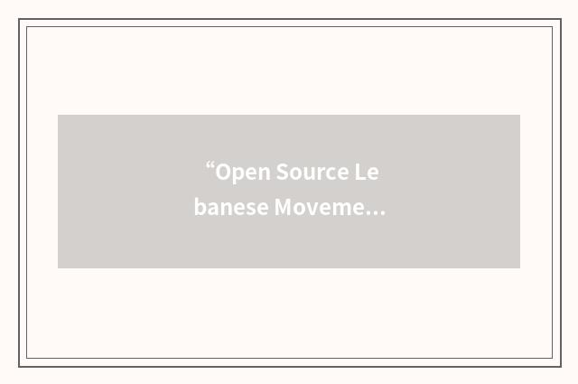“Open Source Lebanese Movement”缩略