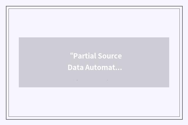 “Partial Source Data Automation”缩略