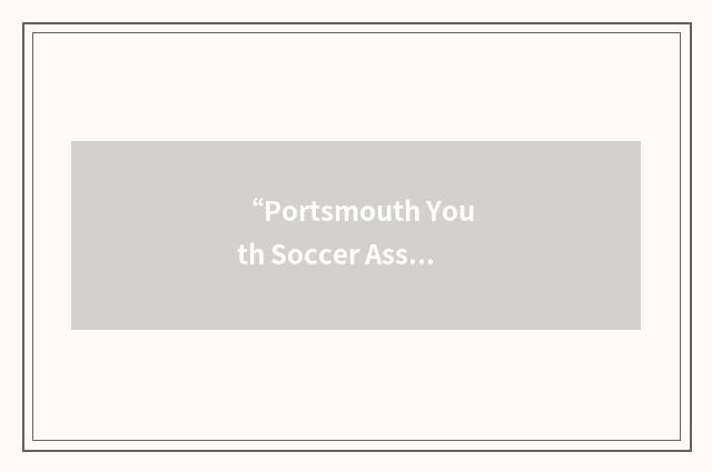 “Portsmouth Youth Soccer Association”缩略