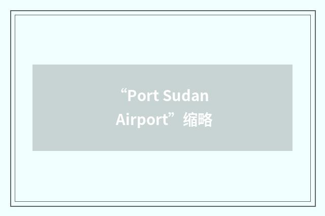 “Port Sudan Airport”缩略