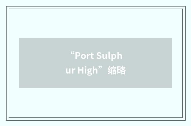 “Port Sulphur High”缩略