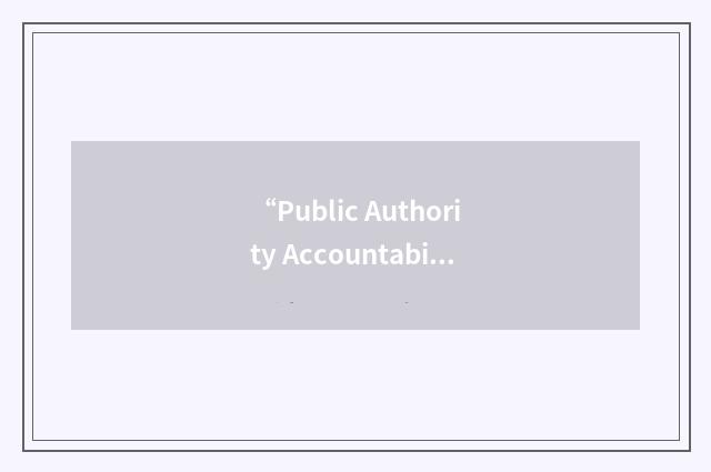 “Public Authority Accountability Act”缩略