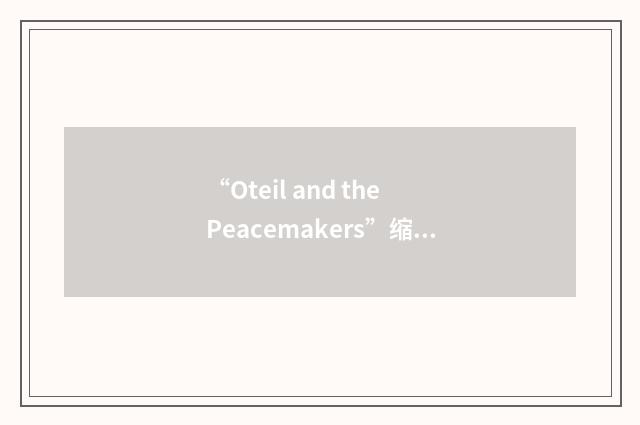 “Oteil and the Peacemakers”缩略