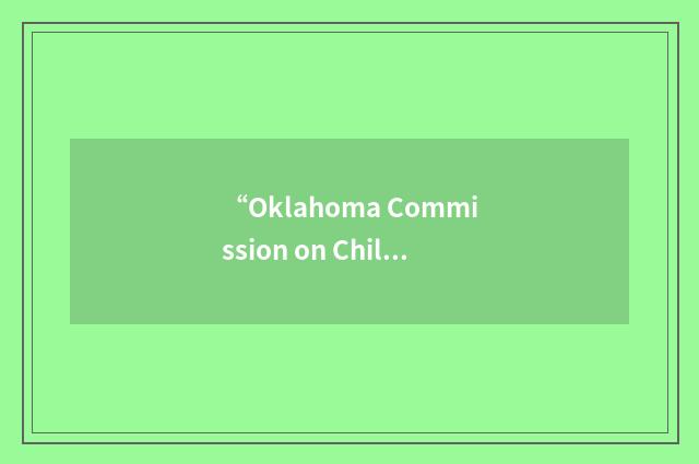 “Oklahoma Commission on Children & Youth”缩略