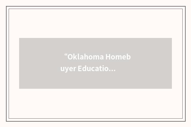 “Oklahoma Homebuyer Education Association”缩略