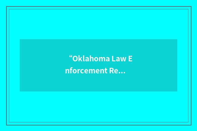 “Oklahoma Law Enforcement Retirement System”缩略