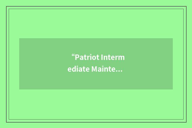 “Patriot Intermediate Maintenance Instructional Trainer”缩略