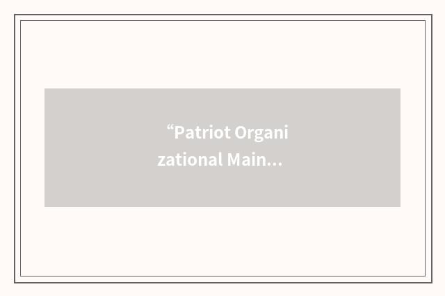 “Patriot Organizational Maintenance Trainer”缩略
