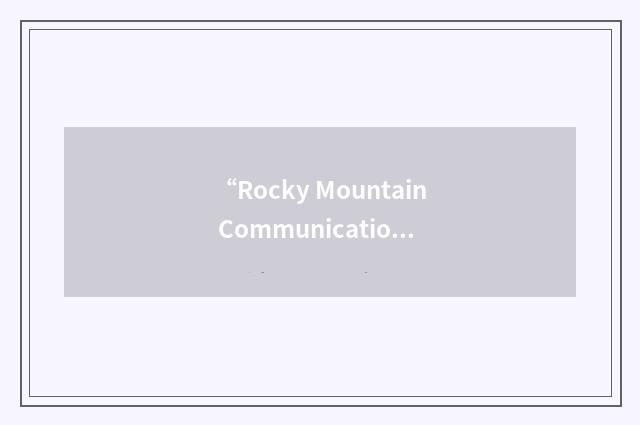 “Rocky Mountain Communication Association”缩略
