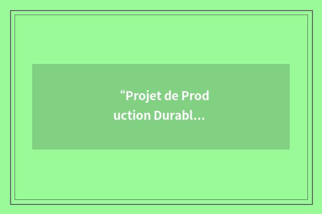 “Projet de Production Durable de Cacao Certifié”缩略