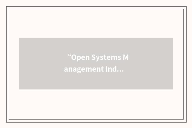 “Open Systems Management Industry Collaboration”缩略