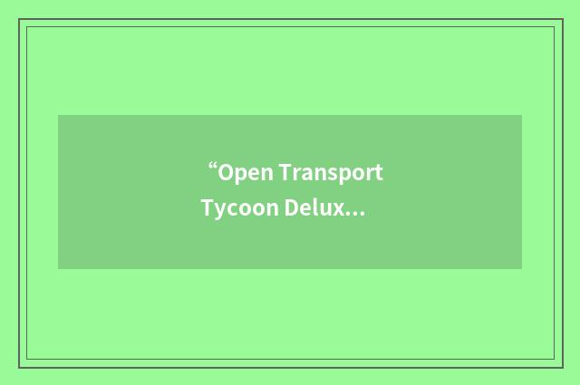 “Open Transport Tycoon Deluxe”缩略