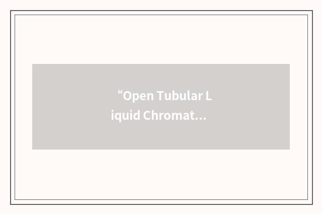 “Open Tubular Liquid Chromatography”缩略
