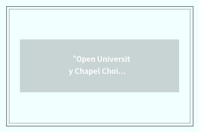 “Open University Chapel Choir”缩略