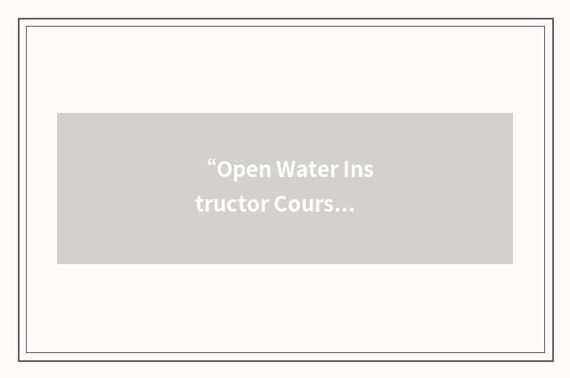 “Open Water Instructor Course”缩略