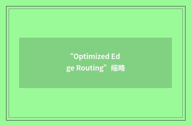 “Optimized Edge Routing”缩略