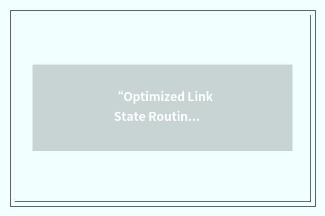 “Optimized Link State Routing Daemon”缩略