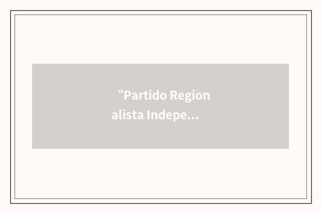“Partido Regionalista Independiente Madrileño”缩略