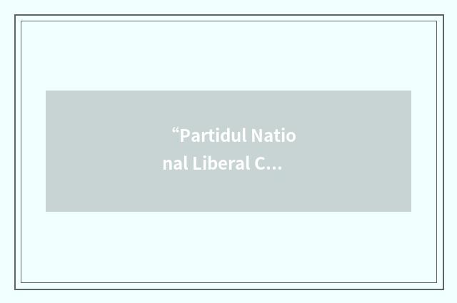 “Partidul National Liberal Campeanu”缩略