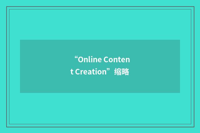 “Online Content Creation”缩略