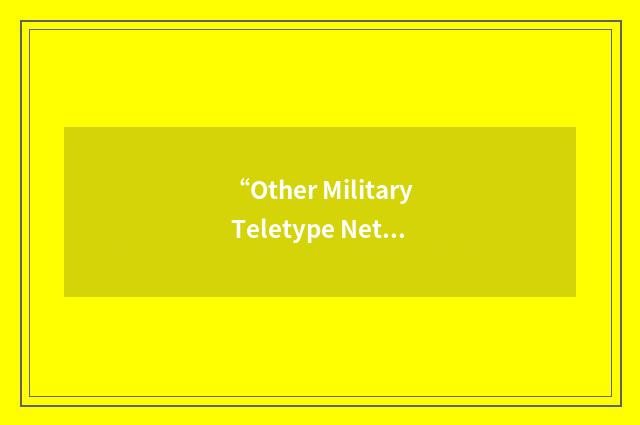 “Other Military Teletype Networks”缩略