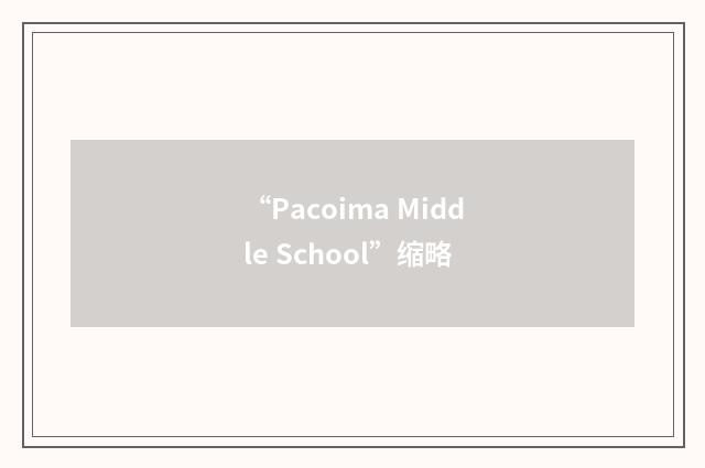 “Pacoima Middle School”缩略